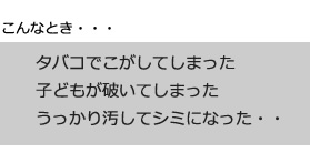 こんなときは